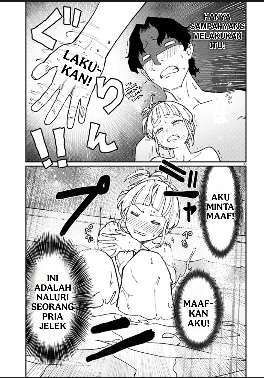 Harem yori Heion wo! Isekai de Shizuka ni NEET Hime sasete Kure Chapter 1 - halaman 32