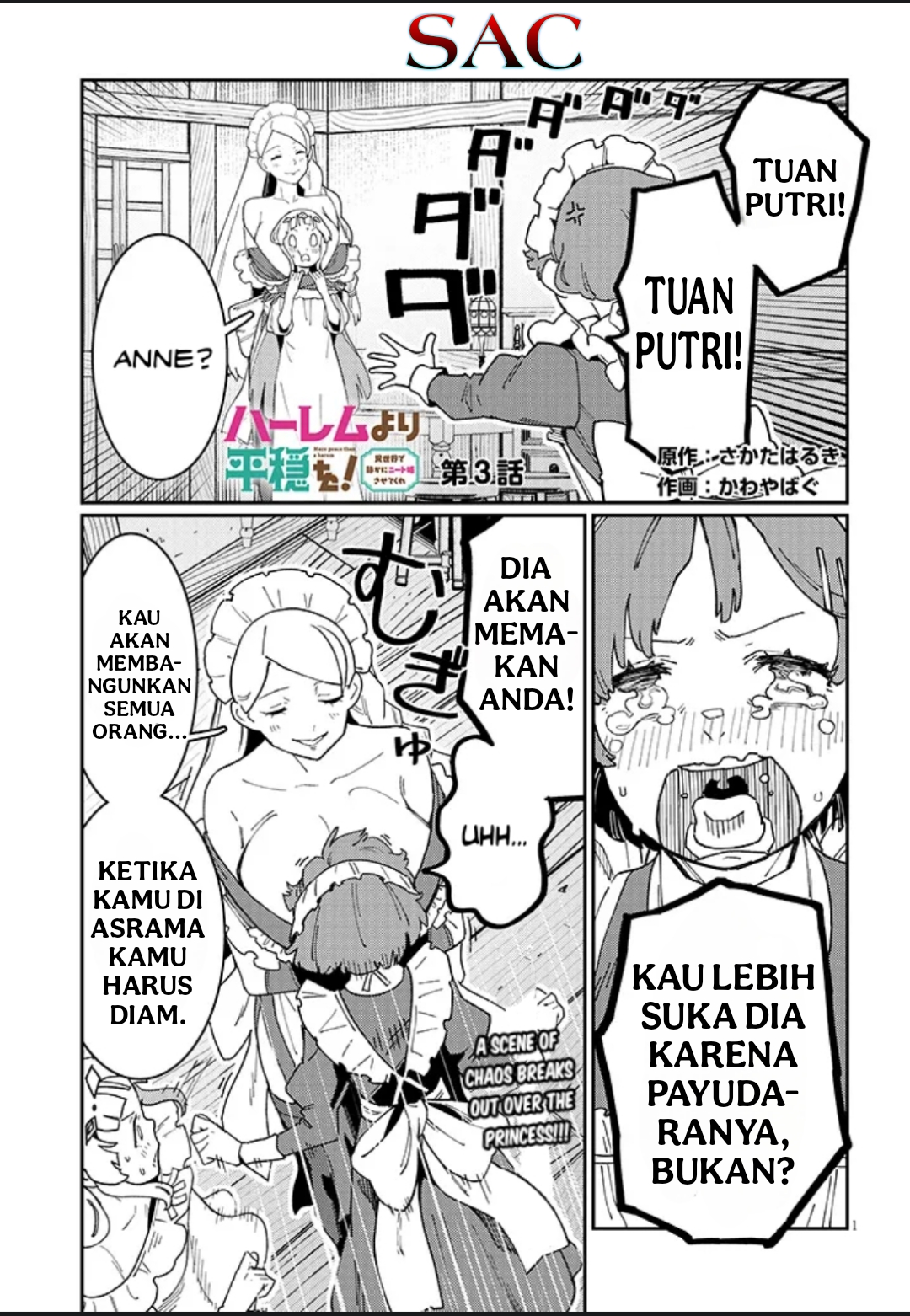 Harem yori Heion wo! Isekai de Shizuka ni NEET Hime sasete Kure Chapter 3.1 - halaman 1
