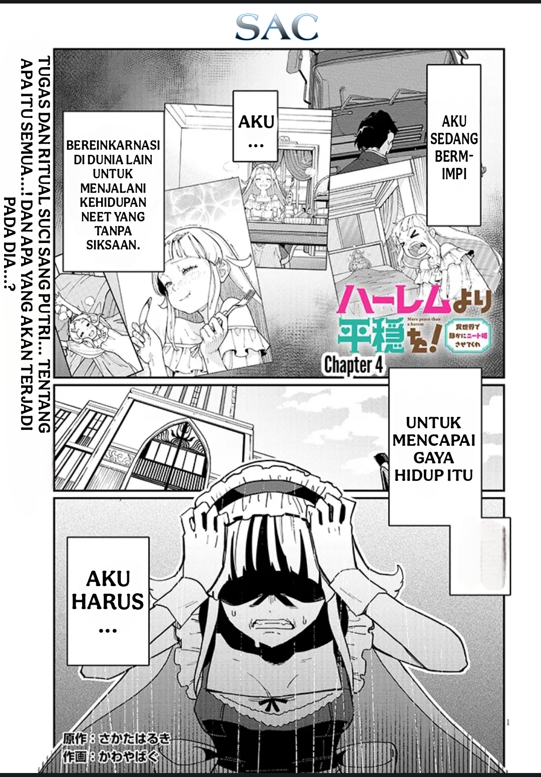 Harem yori Heion wo! Isekai de Shizuka ni NEET Hime sasete Kure Chapter 4.1 - halaman 1