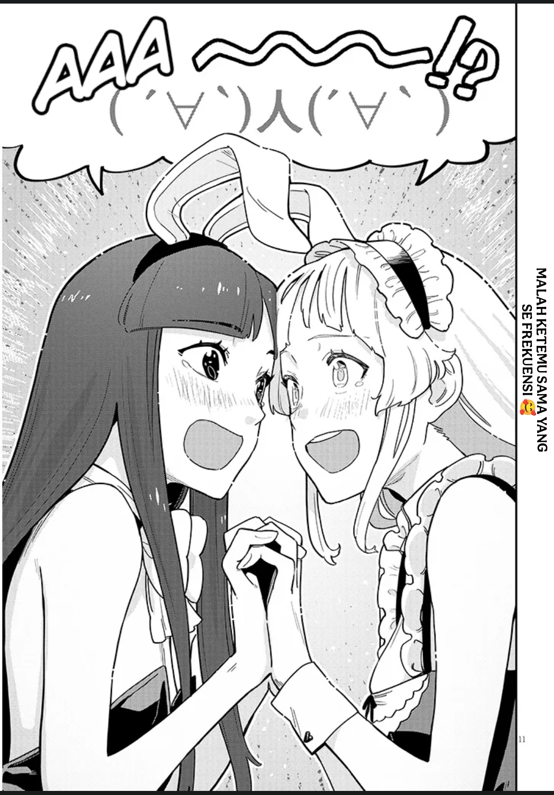 Harem yori Heion wo! Isekai de Shizuka ni NEET Hime sasete Kure Chapter 4.1 - halaman 11
