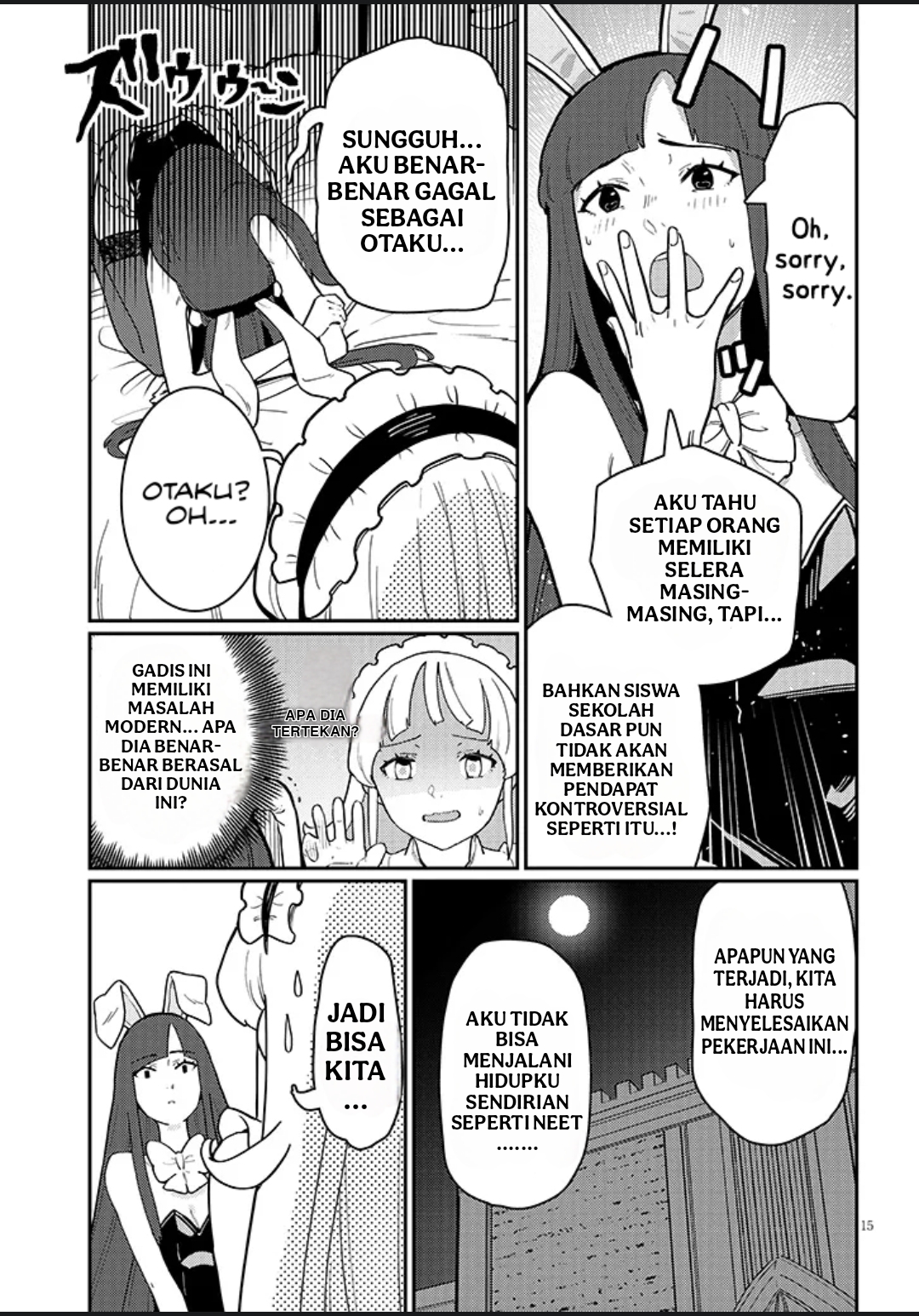 Harem yori Heion wo! Isekai de Shizuka ni NEET Hime sasete Kure Chapter 4.2 - halaman 3