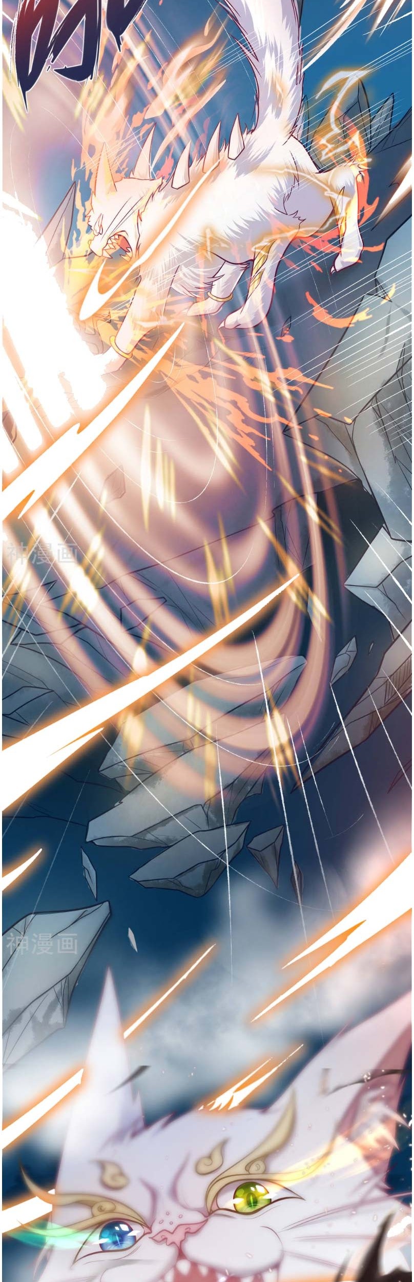 Harmonious Emperor Chapter 1 - halaman 11