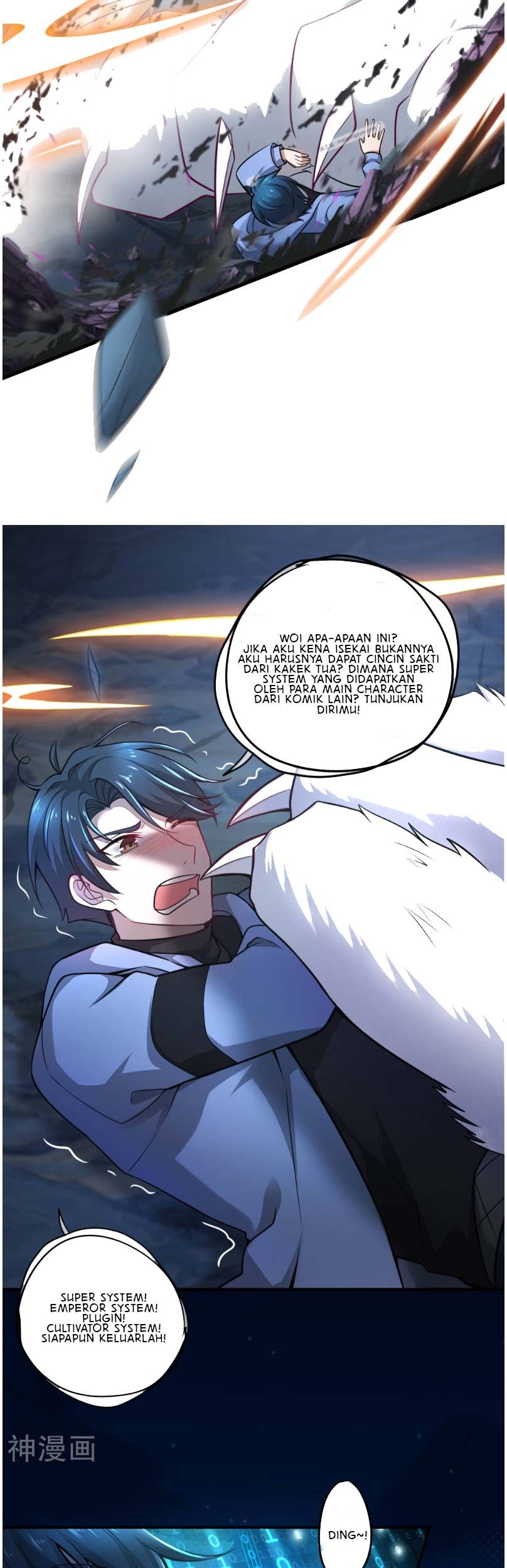 Harmonious Emperor Chapter 1 - halaman 13