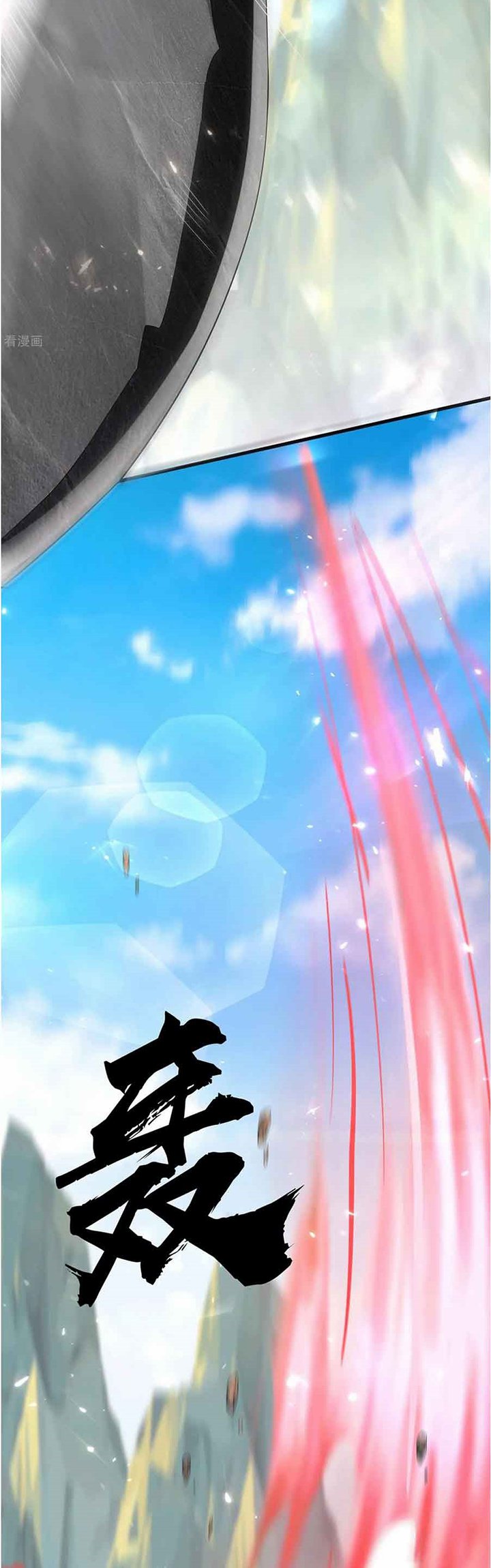 Harmonious Emperor Chapter 25 - halaman 16
