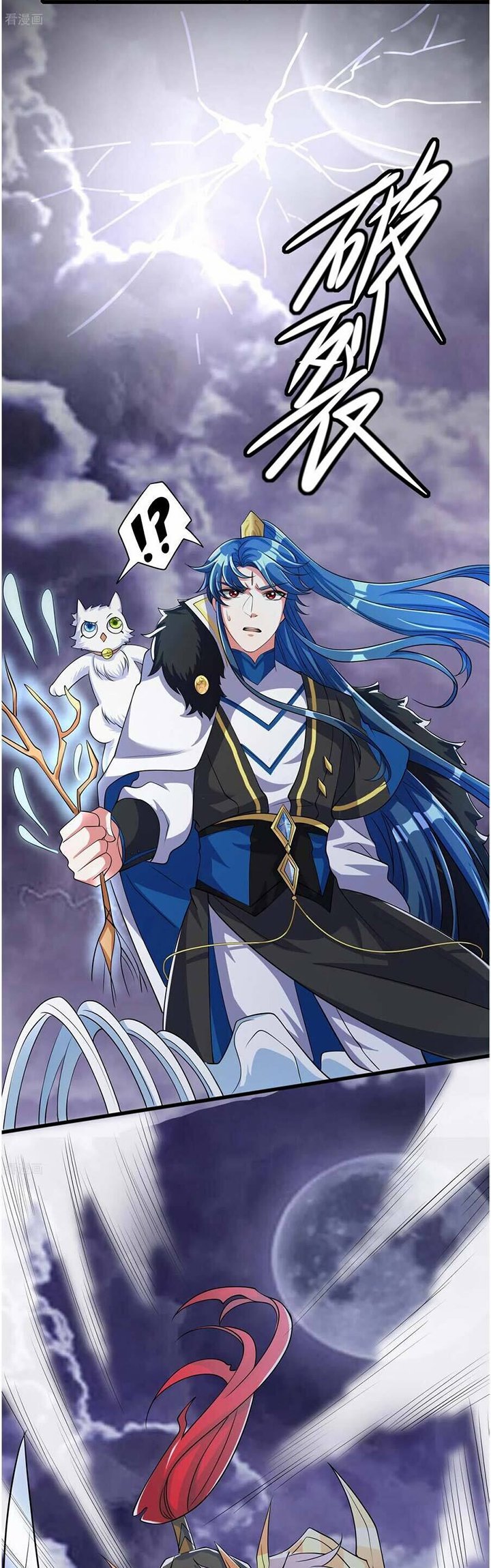 Harmonious Emperor Chapter 34 - halaman 25