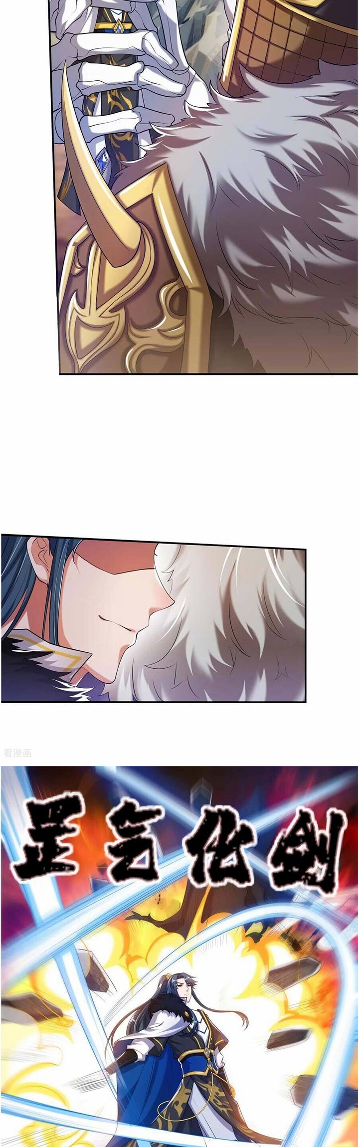 Harmonious Emperor Chapter 35 - halaman 10