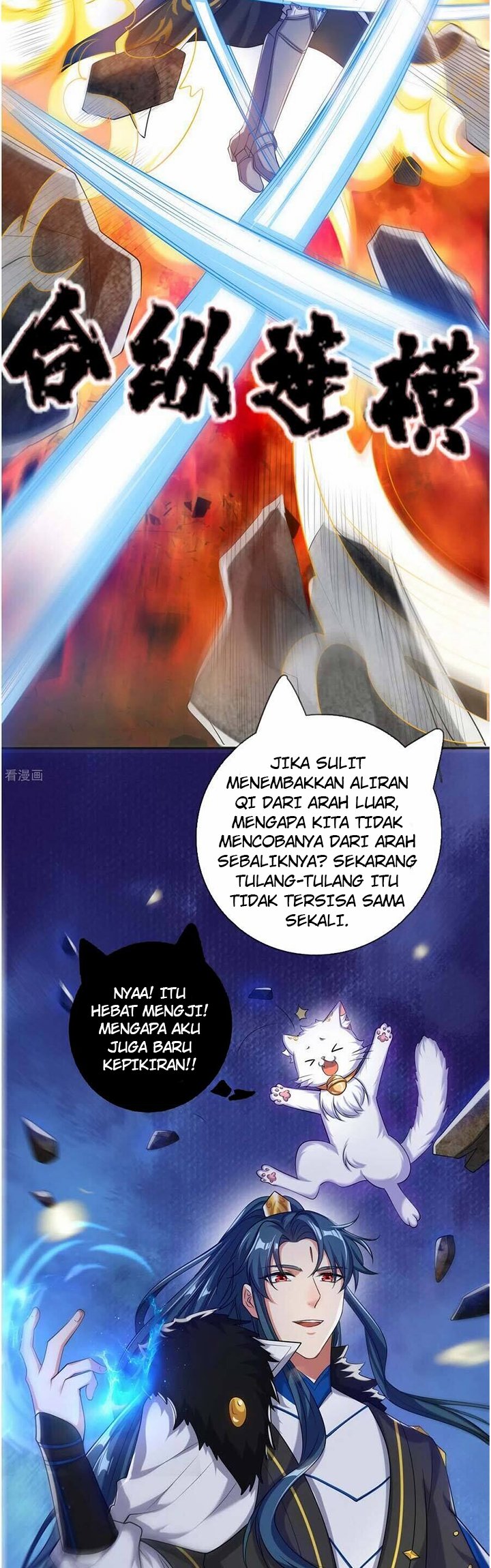 Harmonious Emperor Chapter 35 - halaman 11
