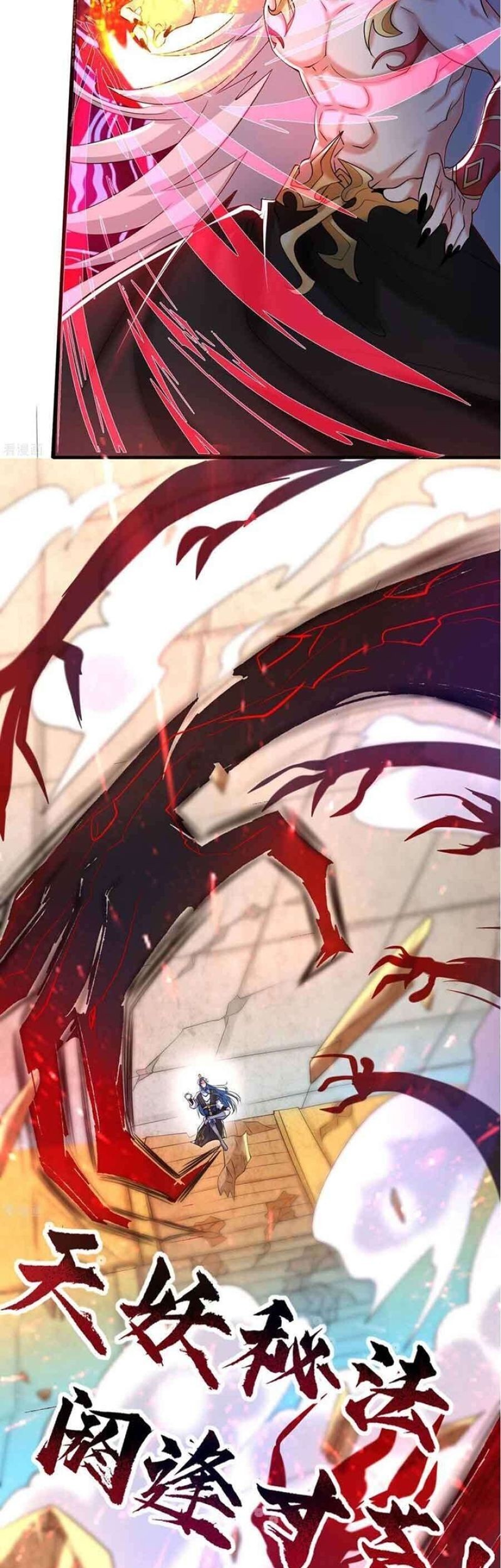 Harmonious Emperor Chapter 45 - halaman 16