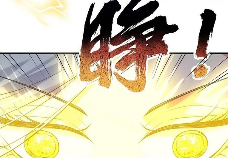 Harmonious Emperor Chapter 47 - halaman 18