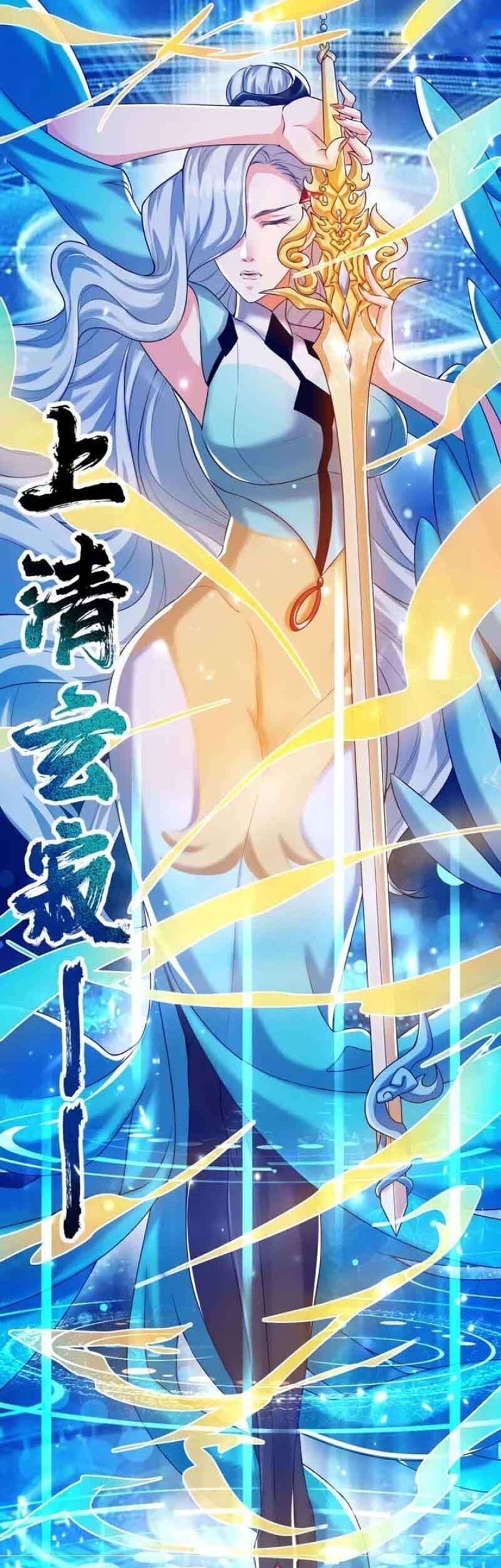 Harmonious Emperor Chapter 48 - halaman 4