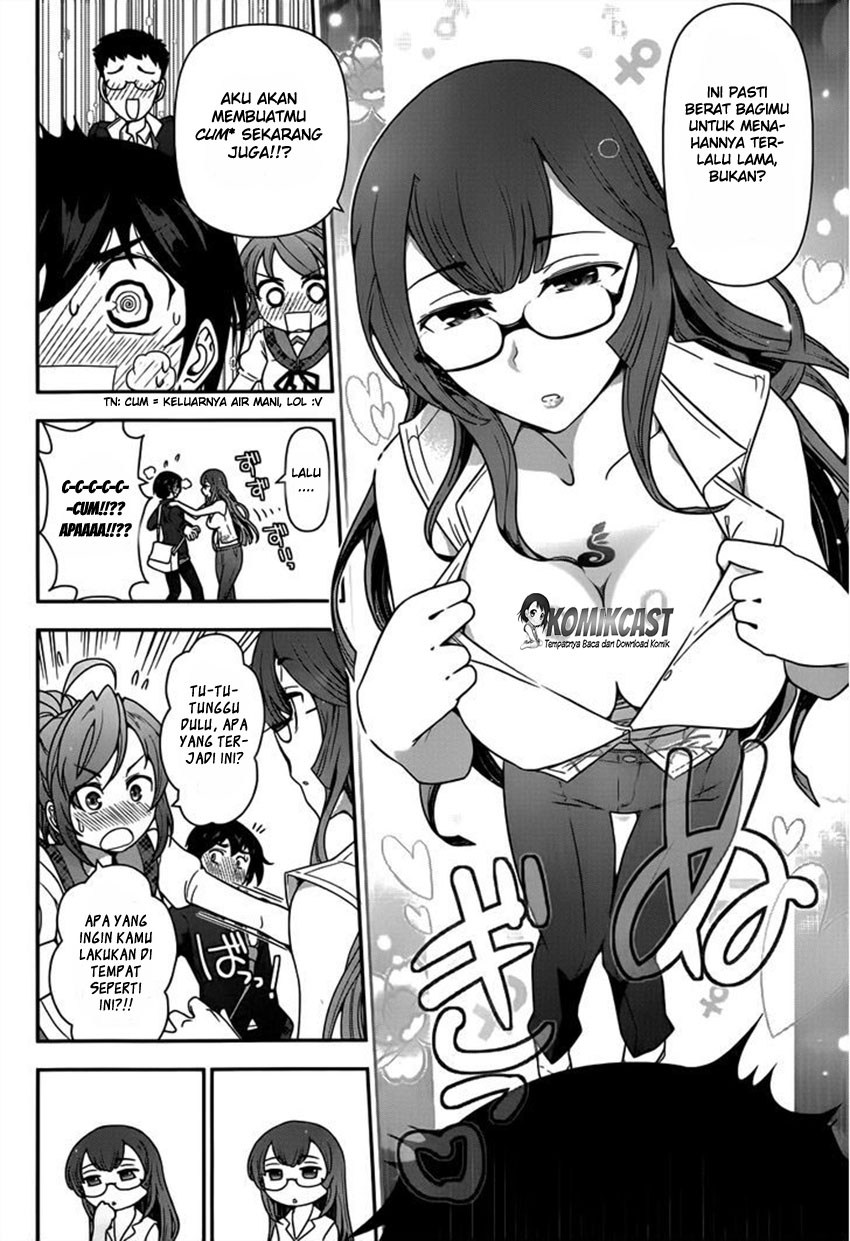 Haru-nee ga Boku ni xx Suru Riyuu Chapter 1 - halaman 12