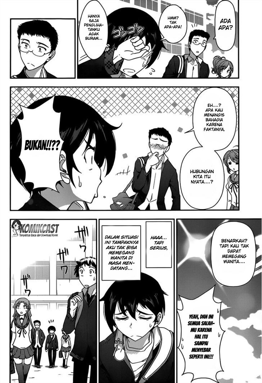 Haru-nee ga Boku ni xx Suru Riyuu Chapter 1 - halaman 9