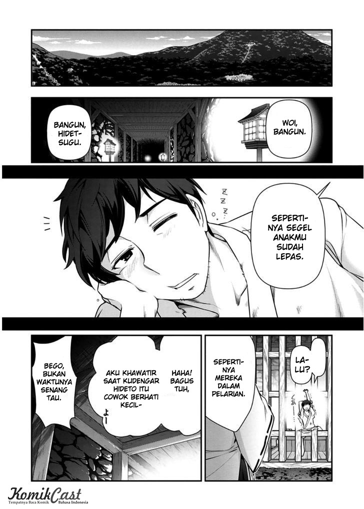 Haru-nee ga Boku ni xx Suru Riyuu Chapter 10 - halaman 26