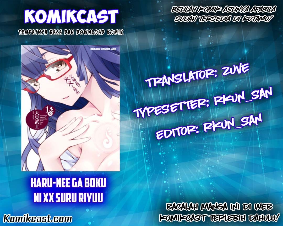 Haru-nee ga Boku ni xx Suru Riyuu Chapter 11 - halaman 1