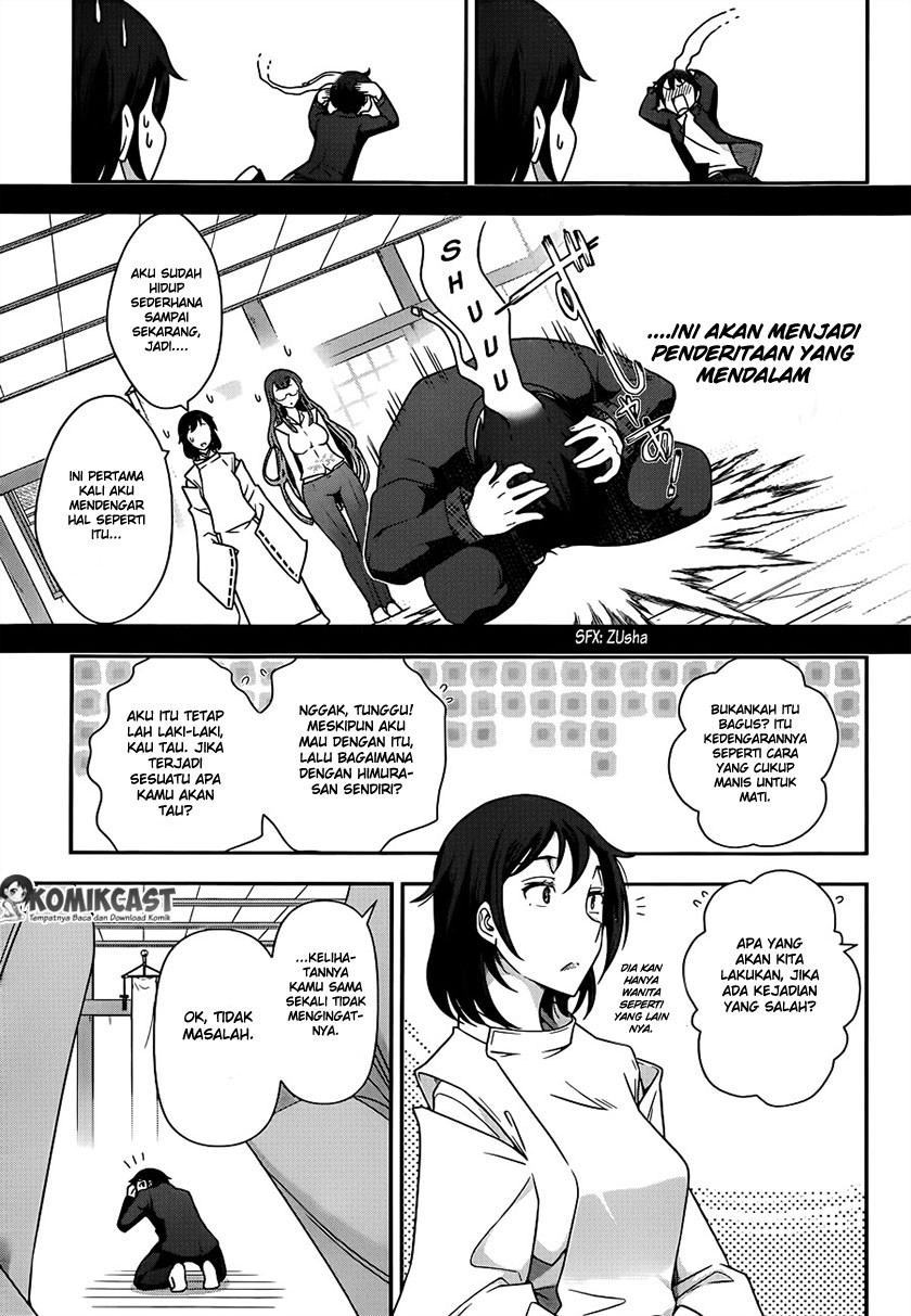 Haru-nee ga Boku ni xx Suru Riyuu Chapter 2 - halaman 10