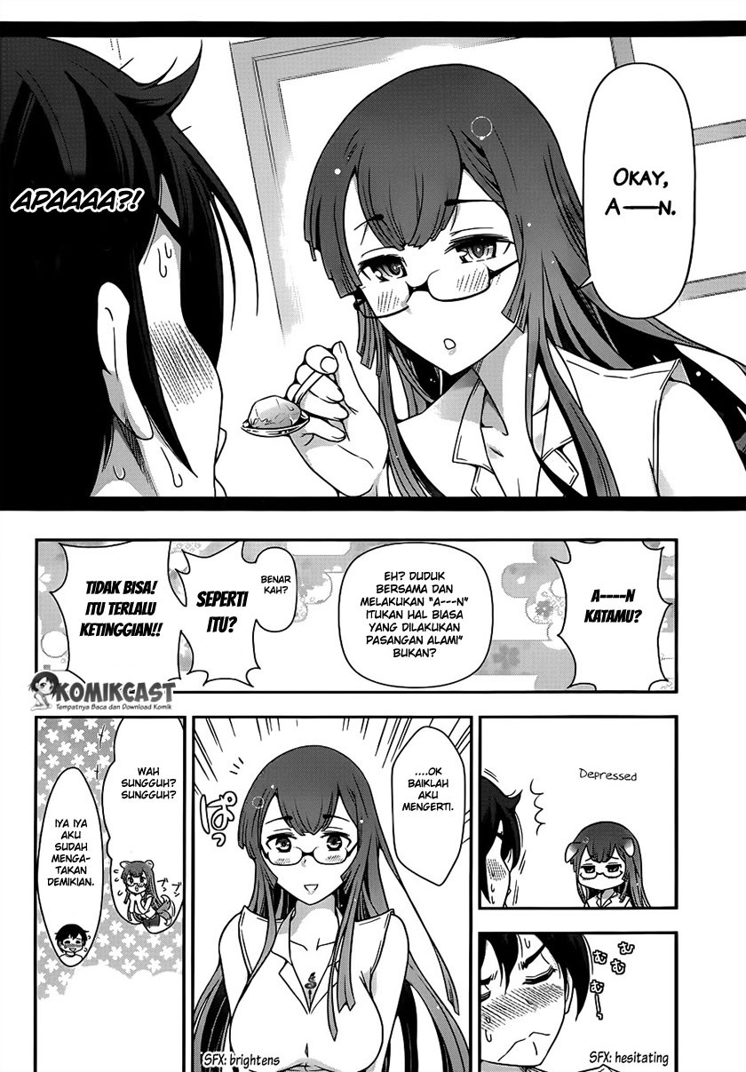 Haru-nee ga Boku ni xx Suru Riyuu Chapter 2 - halaman 17
