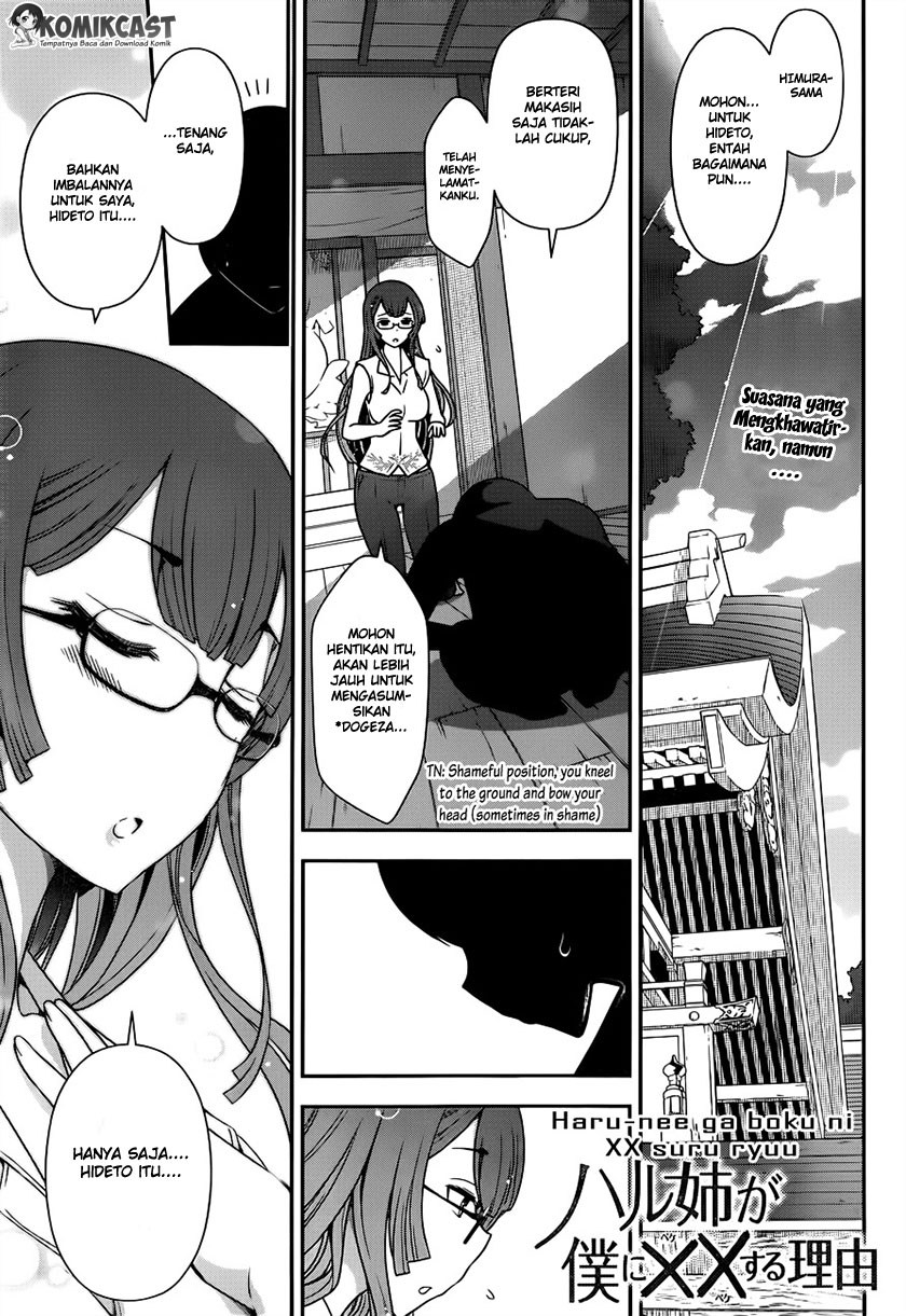 Haru-nee ga Boku ni xx Suru Riyuu Chapter 2 - halaman 2