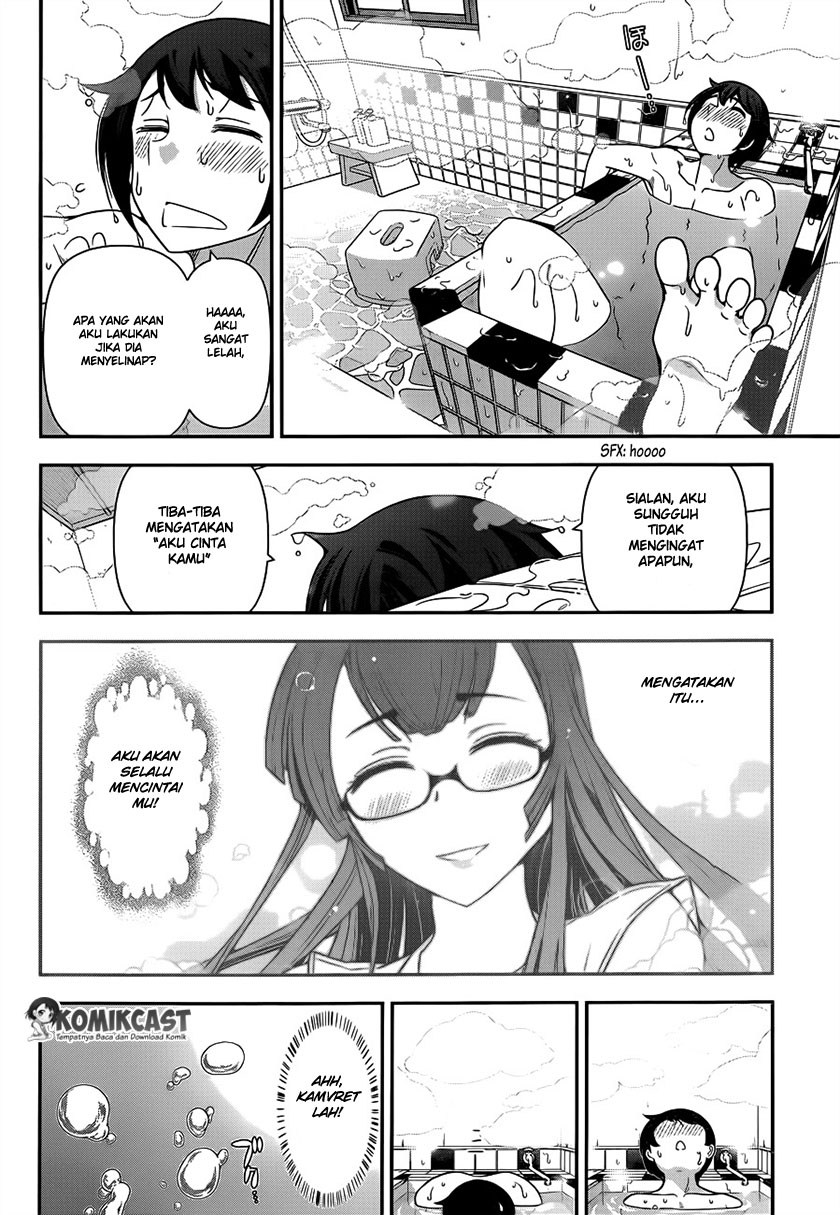 Haru-nee ga Boku ni xx Suru Riyuu Chapter 2 - halaman 21