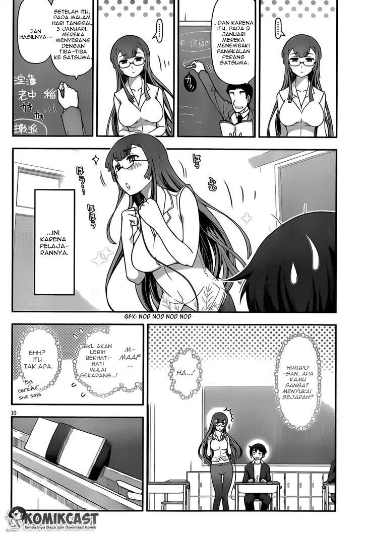 Haru-nee ga Boku ni xx Suru Riyuu Chapter 3 - halaman 11