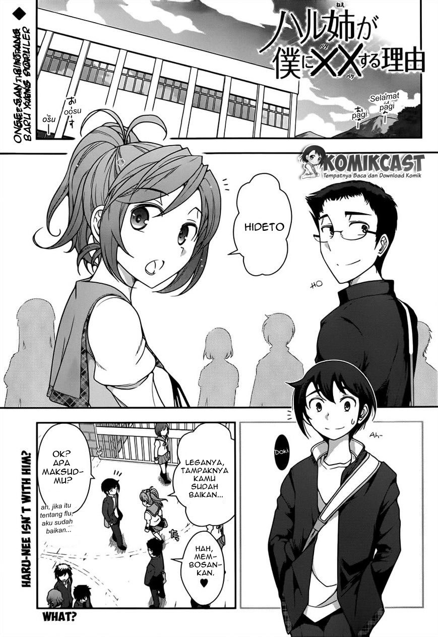 Haru-nee ga Boku ni xx Suru Riyuu Chapter 3 - halaman 2