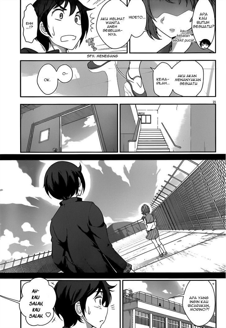 Haru-nee ga Boku ni xx Suru Riyuu Chapter 3 - halaman 20