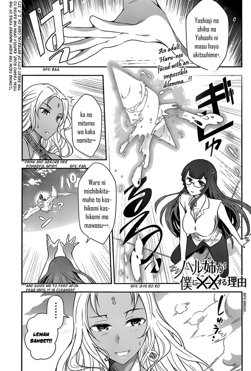 Haru-nee ga Boku ni xx Suru Riyuu Chapter 4 - halaman 2