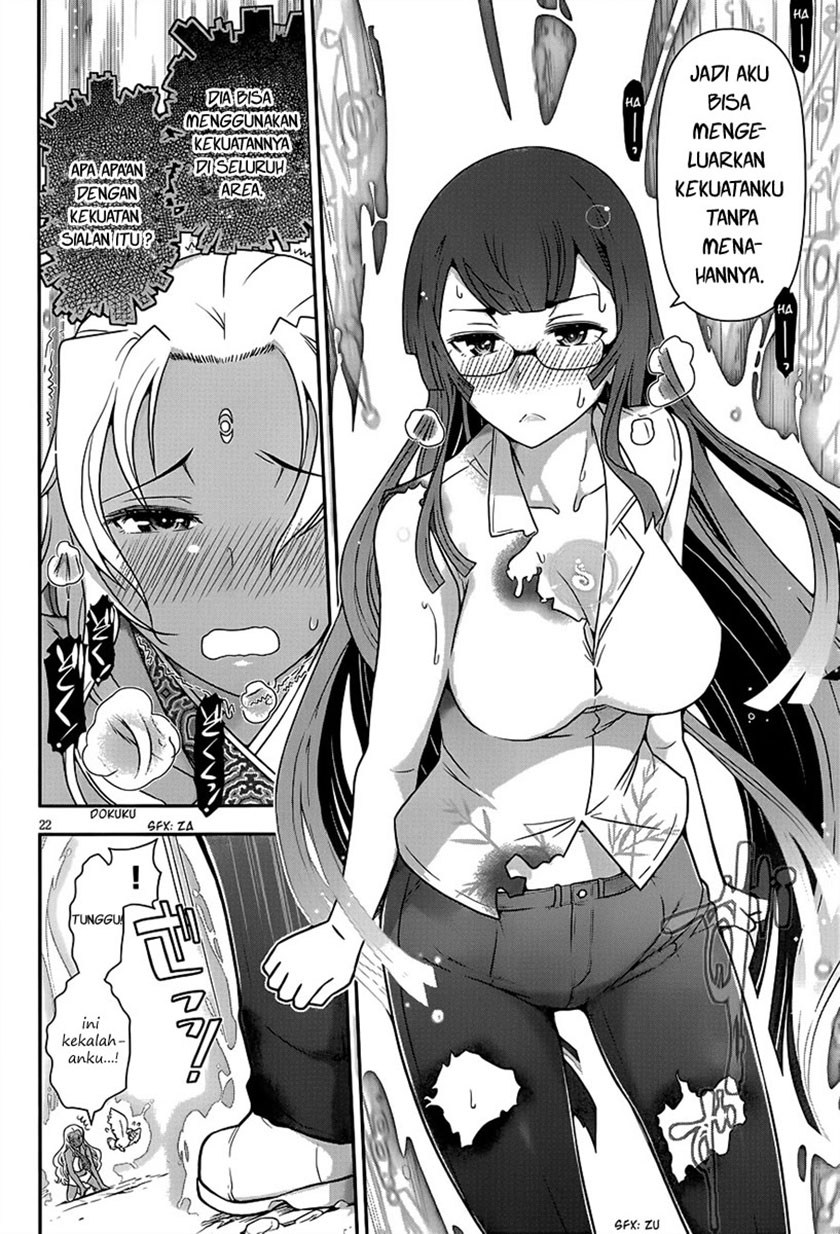 Haru-nee ga Boku ni xx Suru Riyuu Chapter 4 - halaman 22