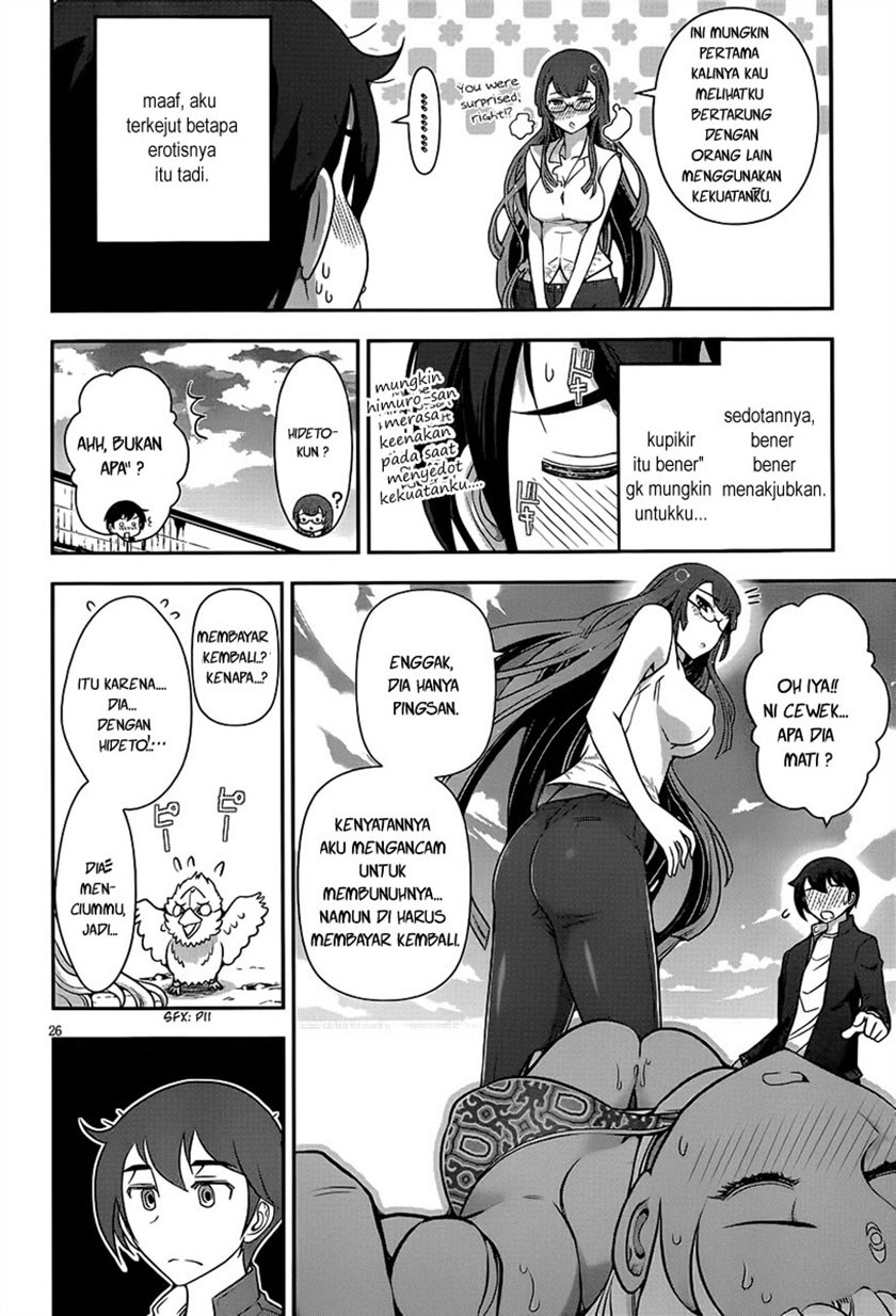 Haru-nee ga Boku ni xx Suru Riyuu Chapter 4 - halaman 26