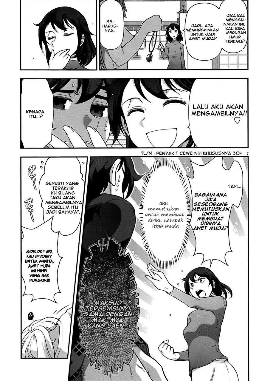 Haru-nee ga Boku ni xx Suru Riyuu Chapter 5 - halaman 8