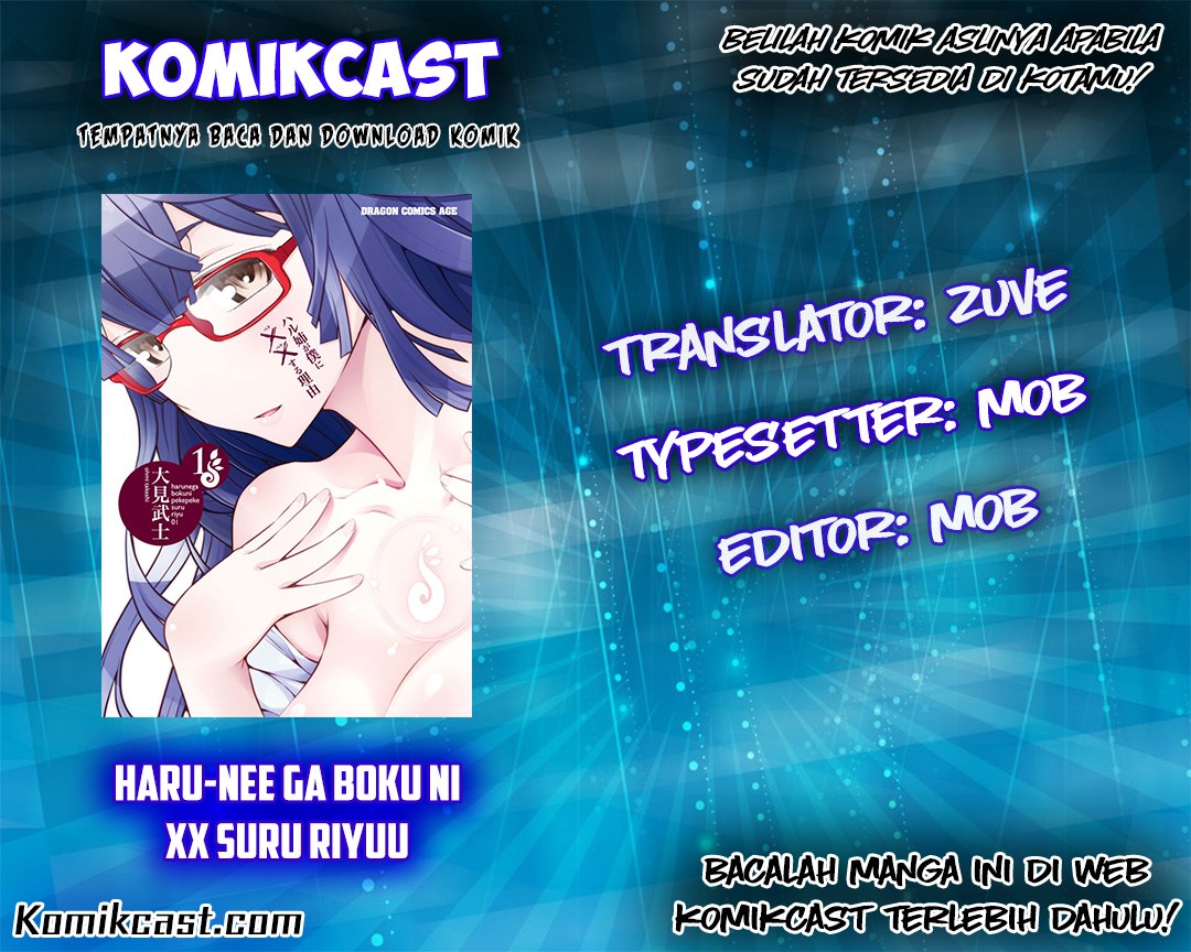 Haru-nee ga Boku ni xx Suru Riyuu Chapter 6 - halaman 1