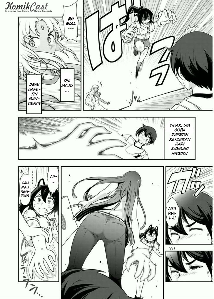 Haru-nee ga Boku ni xx Suru Riyuu Chapter 7 - halaman 17