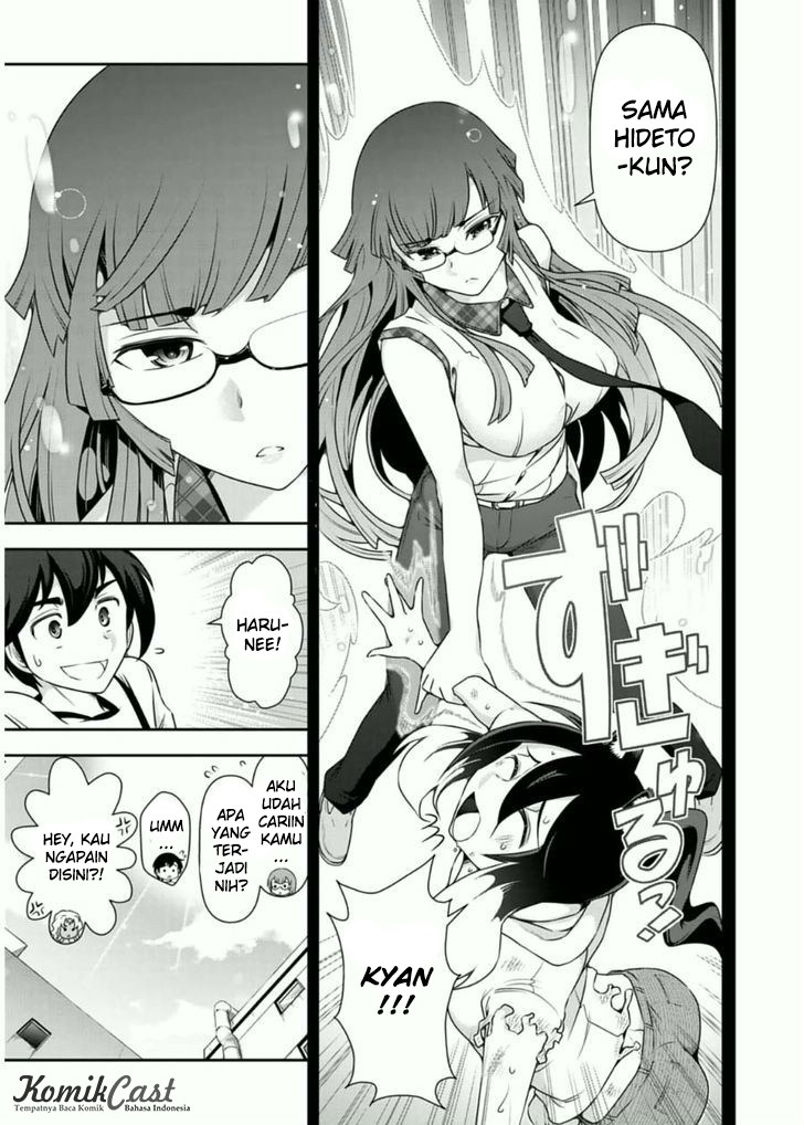 Haru-nee ga Boku ni xx Suru Riyuu Chapter 7 - halaman 18