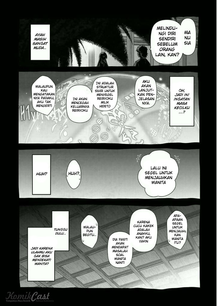Haru-nee ga Boku ni xx Suru Riyuu Chapter 7 - halaman 23