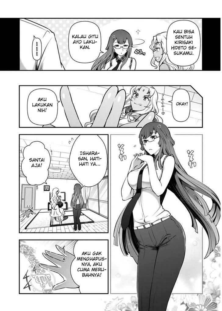 Haru-nee ga Boku ni xx Suru Riyuu Chapter 8 - halaman 15