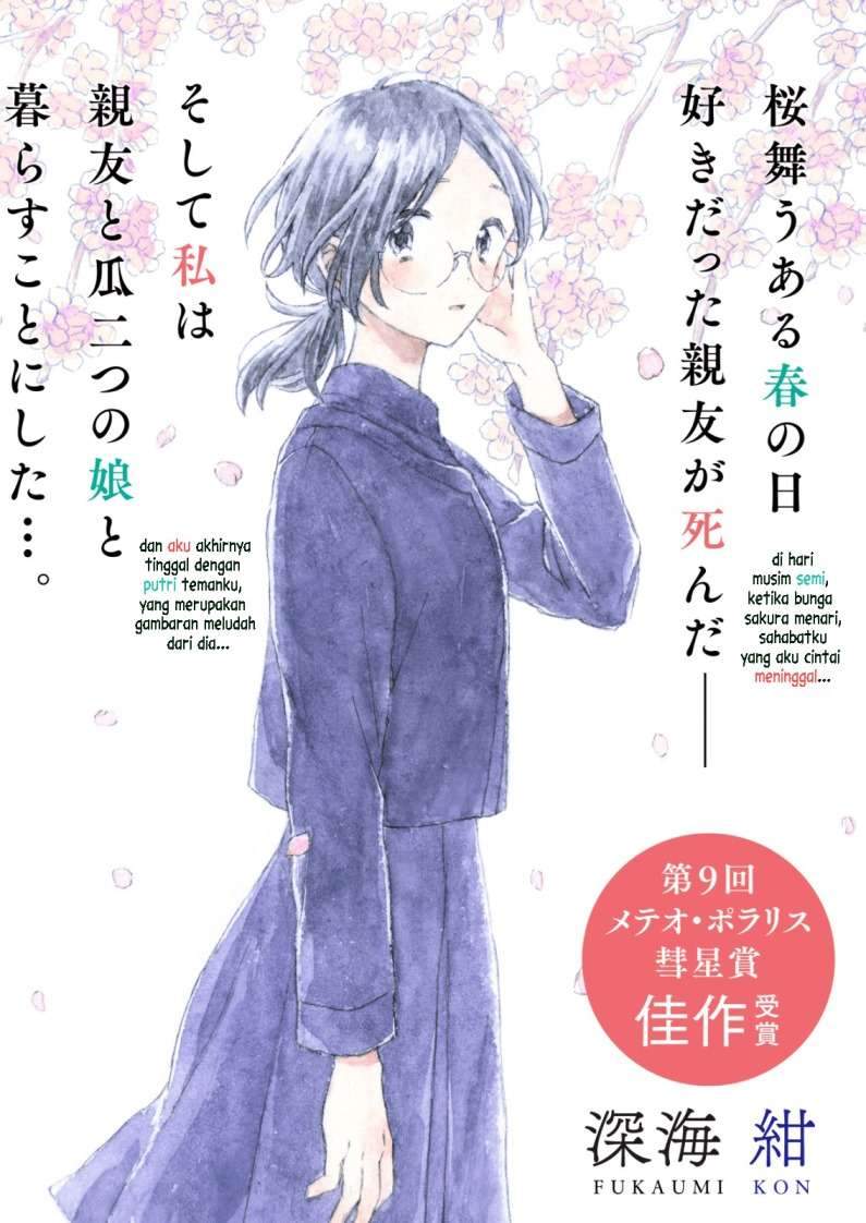 Haru to Midori Chapter 1 - halaman 2