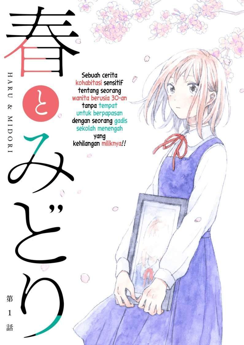 Haru to Midori Chapter 1 - halaman 3