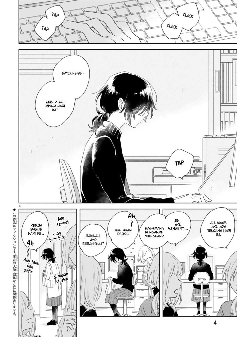 Haru to Midori Chapter 1 - halaman 4