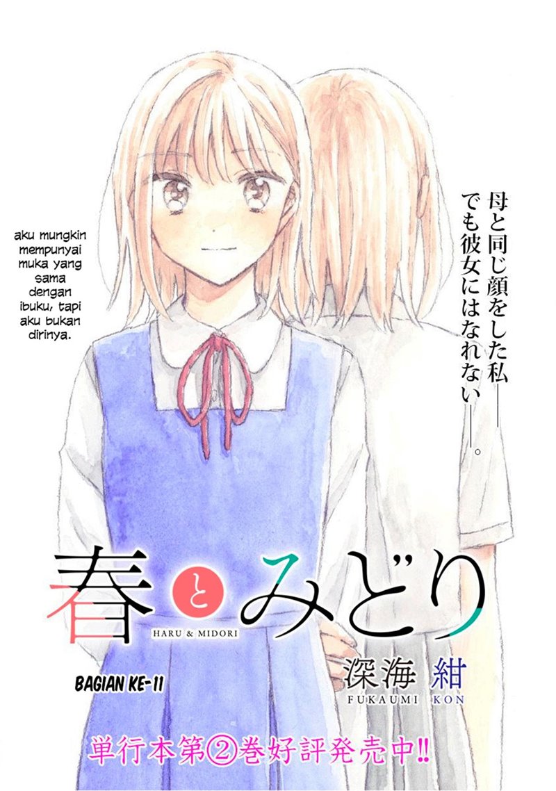 Haru to Midori Chapter 11 - halaman 1
