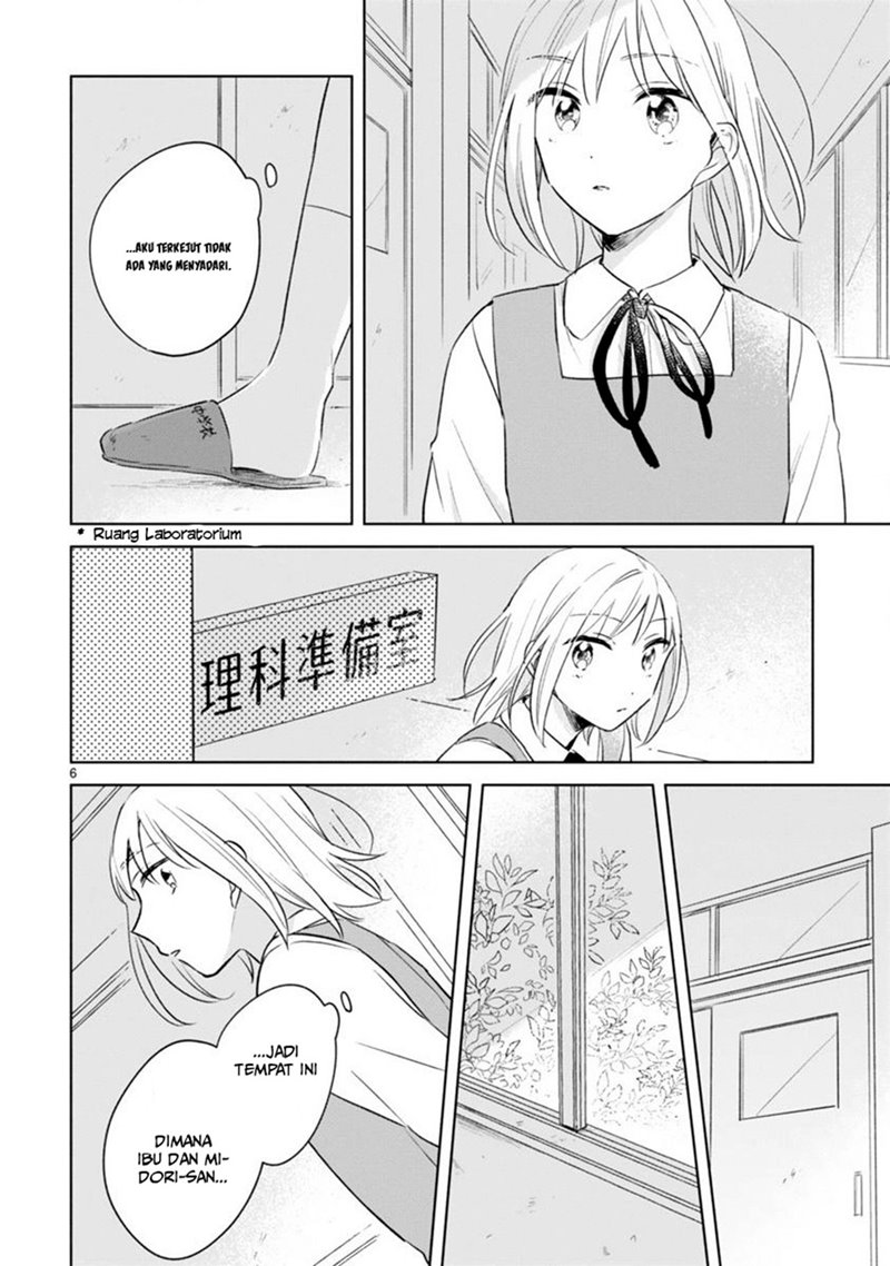 Haru to Midori Chapter 11 - halaman 5