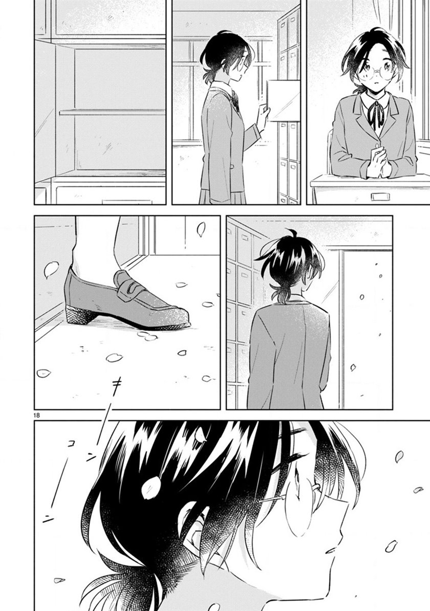Haru to Midori Chapter 12 - halaman 18