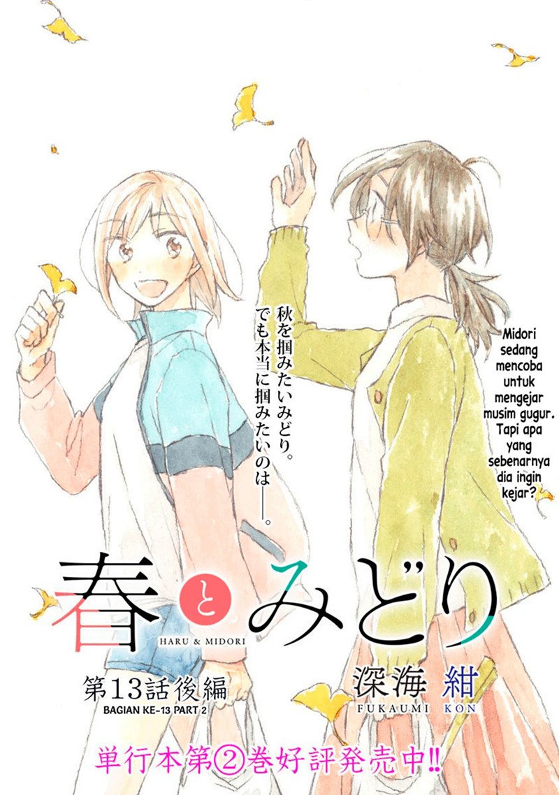 Haru to Midori Chapter 13.2 - halaman 1