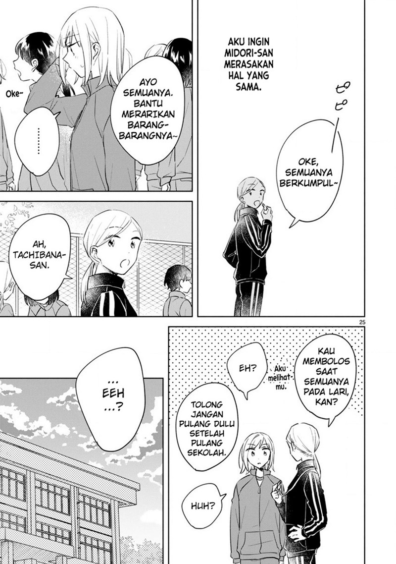 Haru to Midori Chapter 13.2 - halaman 7