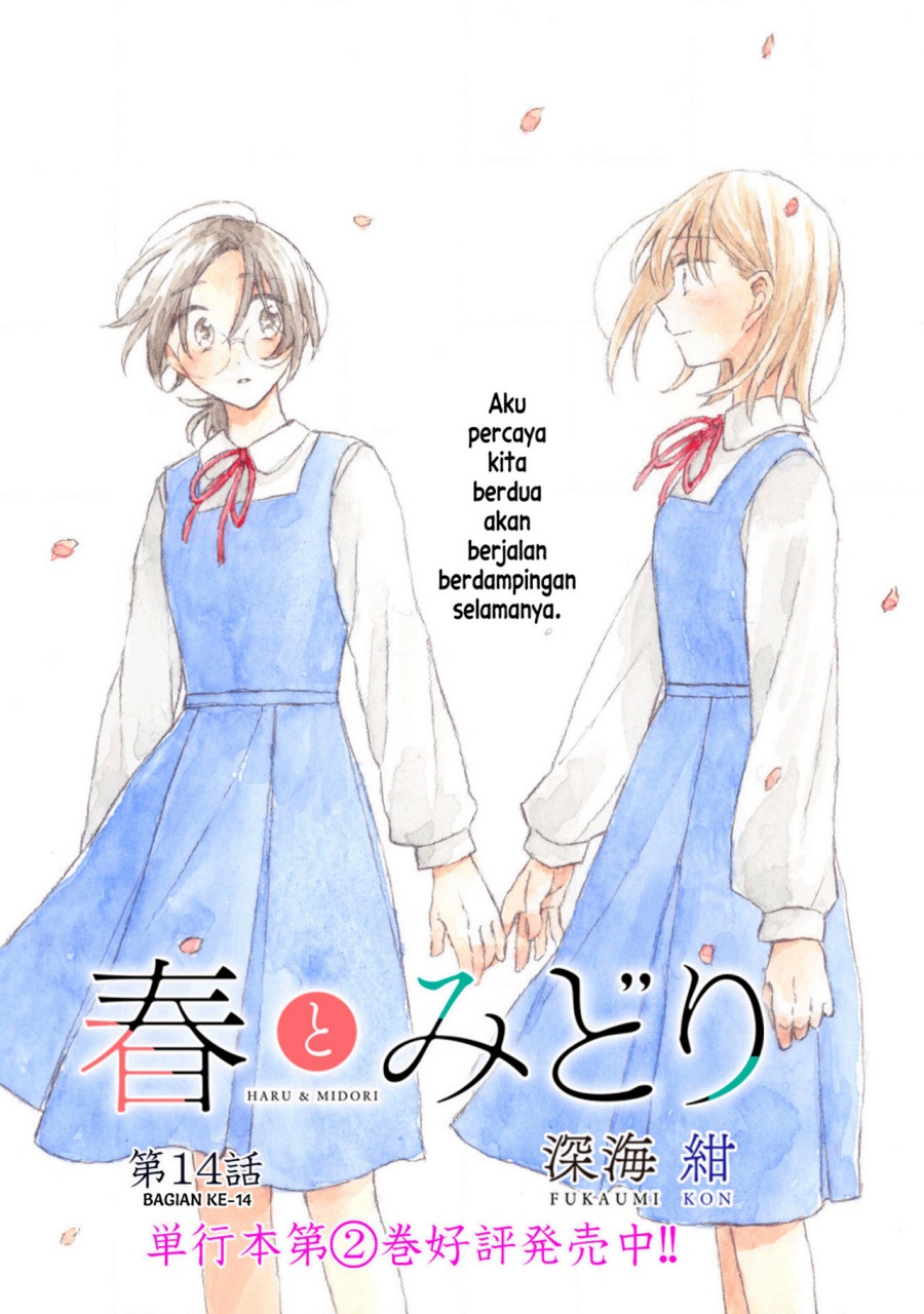 Haru to Midori Chapter 14 - halaman 1