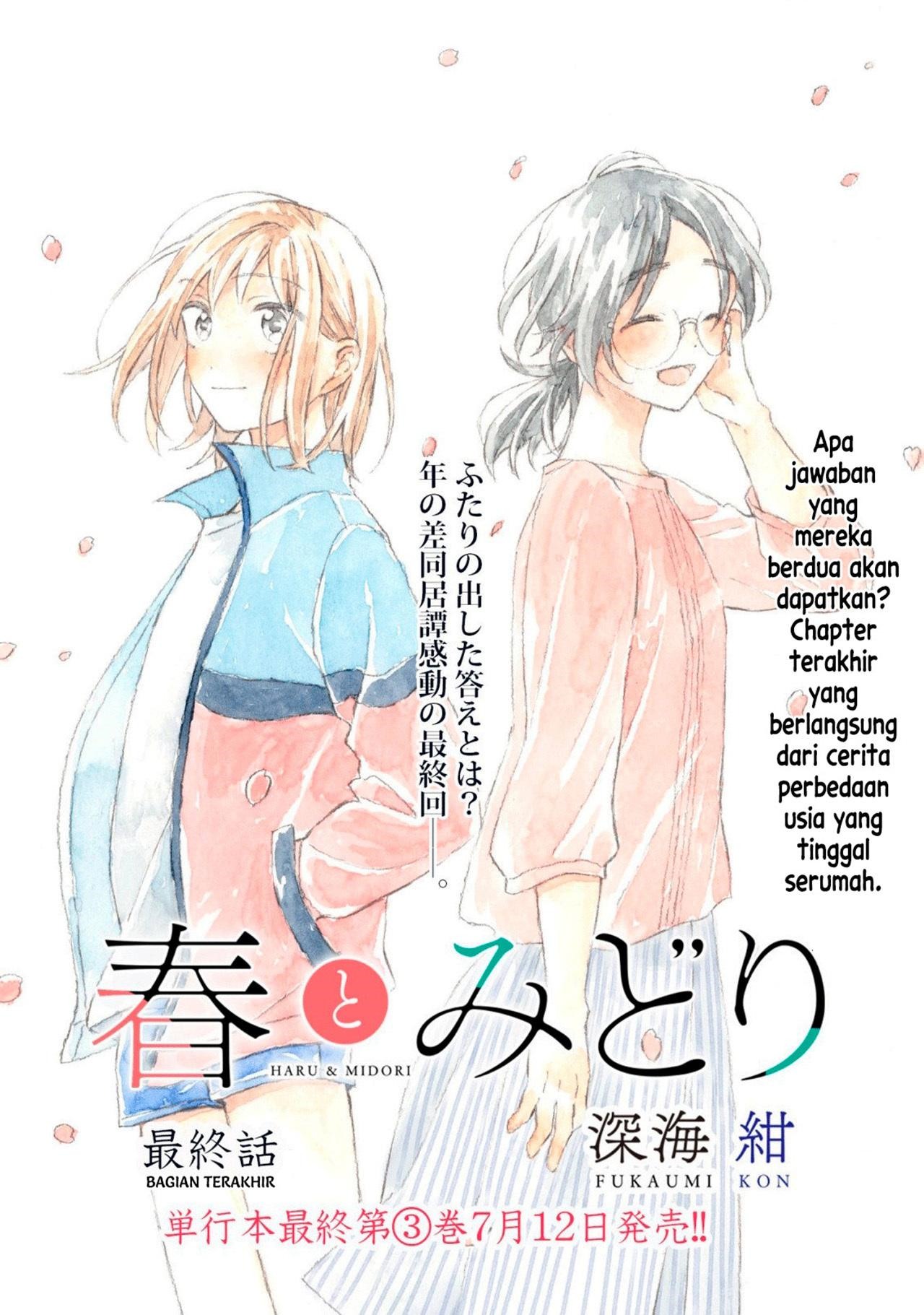 Haru to Midori Chapter 15 - halaman 1