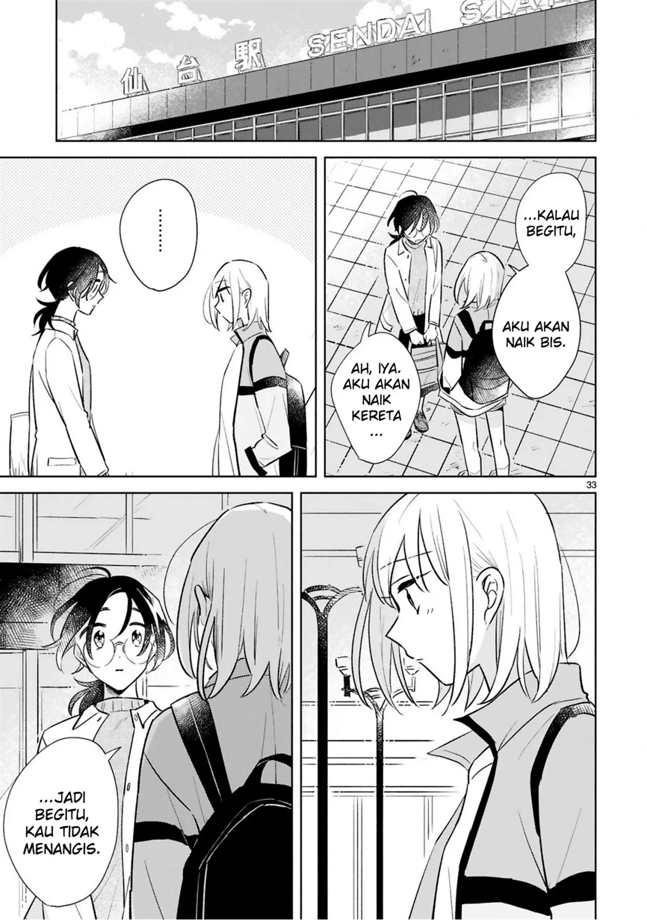 Haru to Midori Chapter 15 - halaman 33