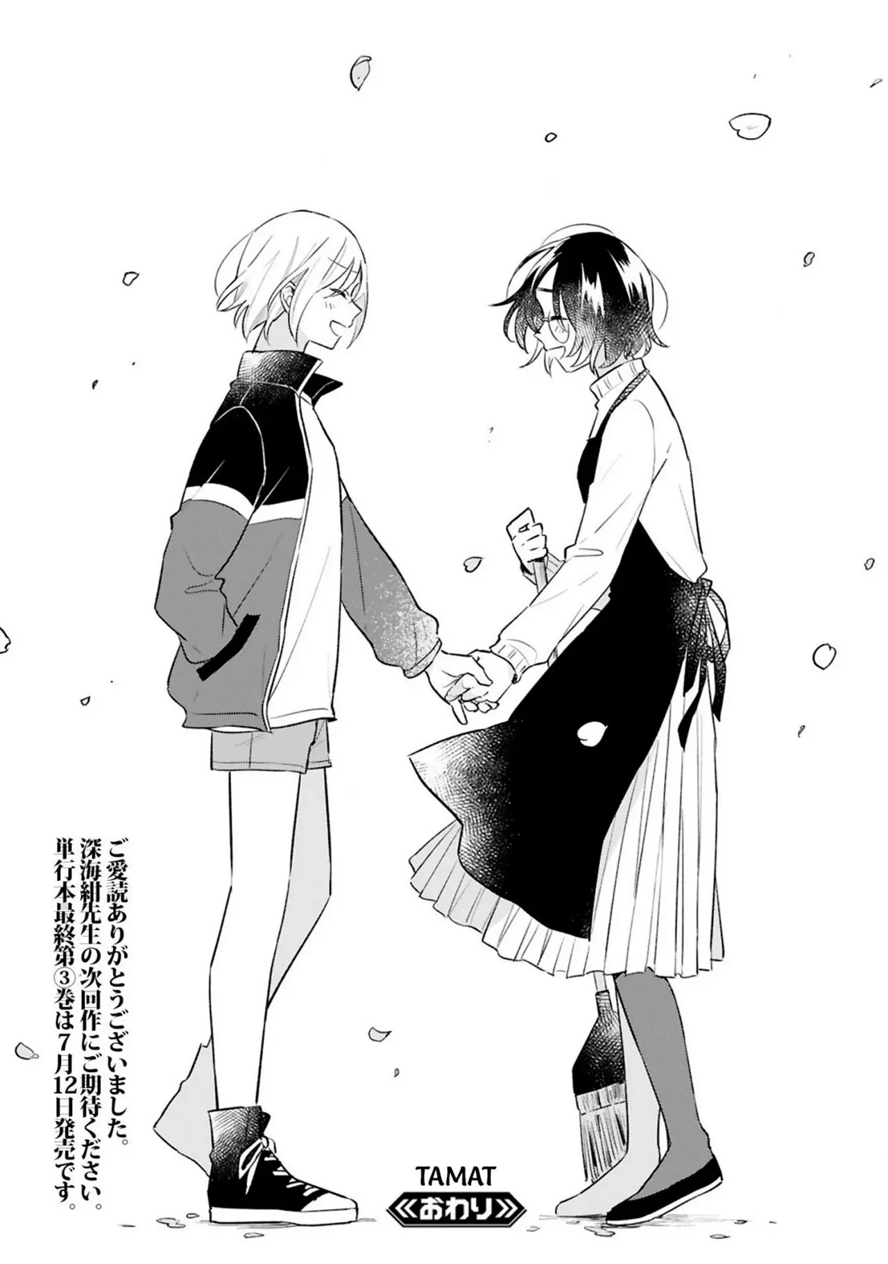 Haru to Midori Chapter 15 - halaman 48