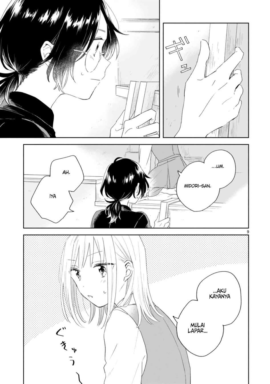 Haru to Midori Chapter 2 - halaman 11