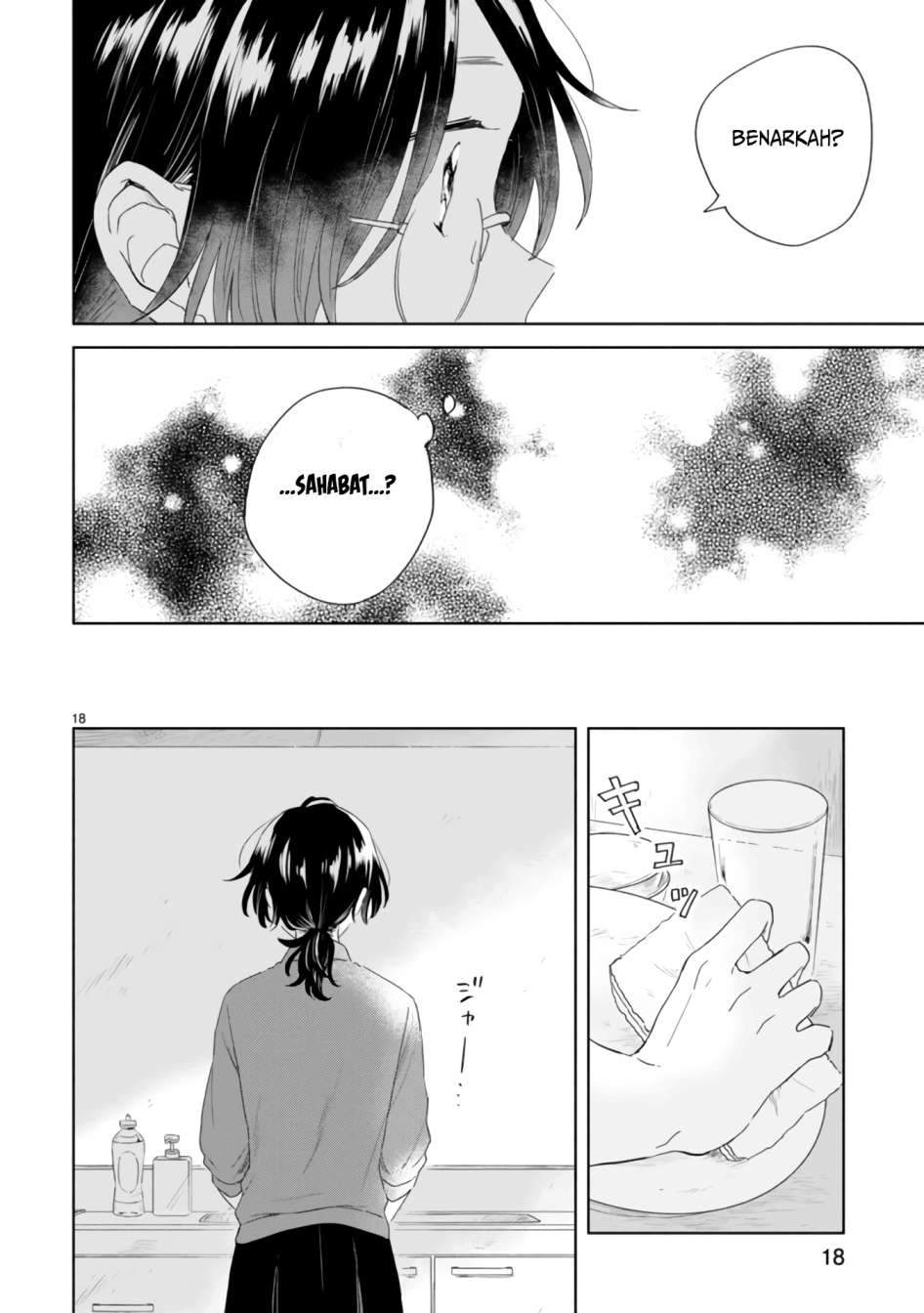 Haru to Midori Chapter 2 - halaman 22