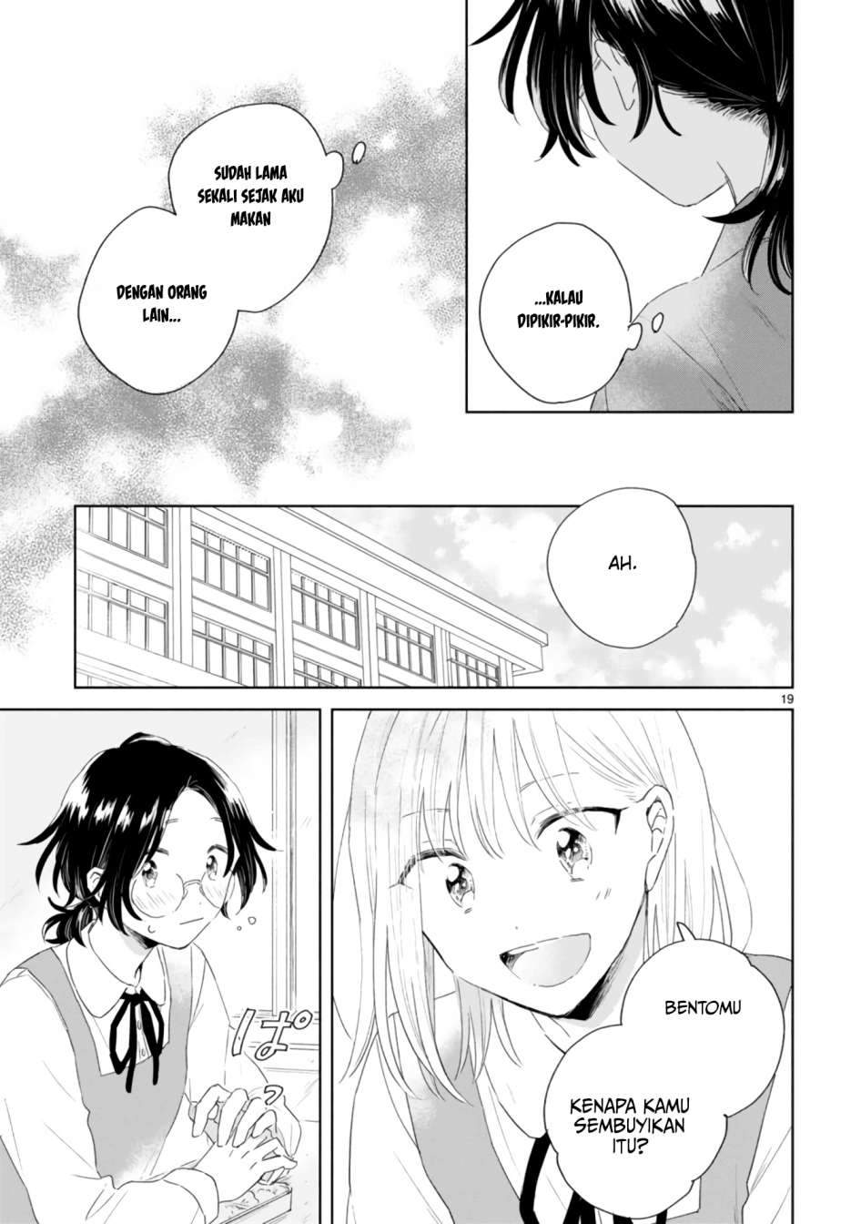 Haru to Midori Chapter 2 - halaman 23