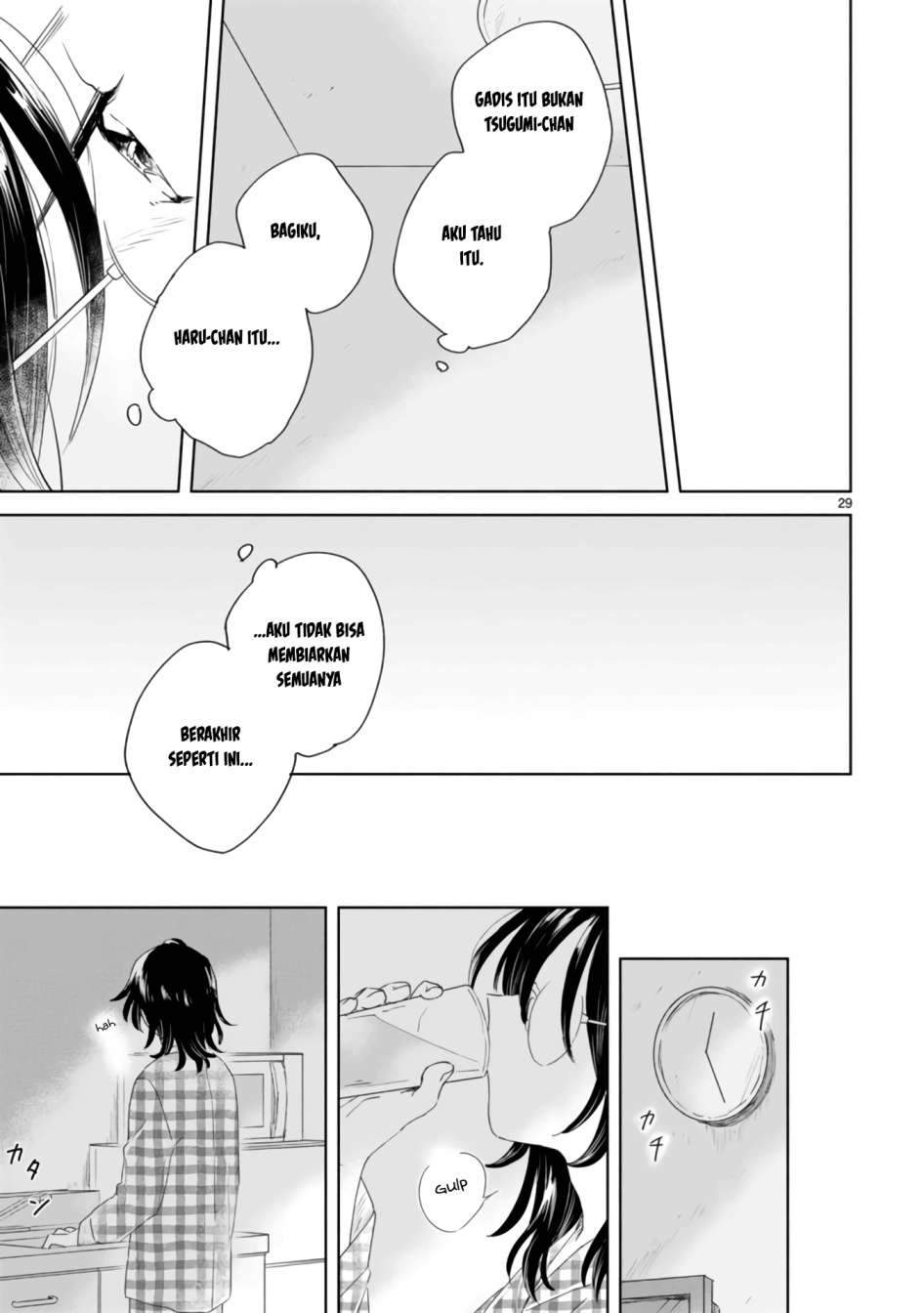 Haru to Midori Chapter 2 - halaman 35